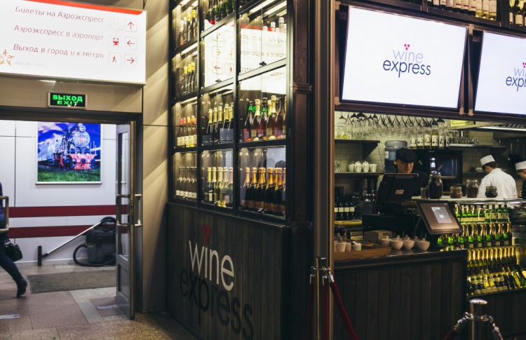Wine Express