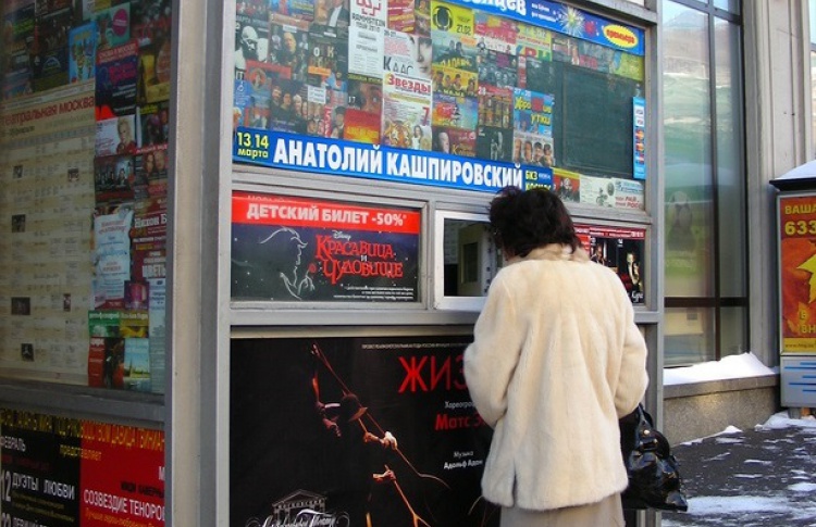 Прощайте, театральные кассы