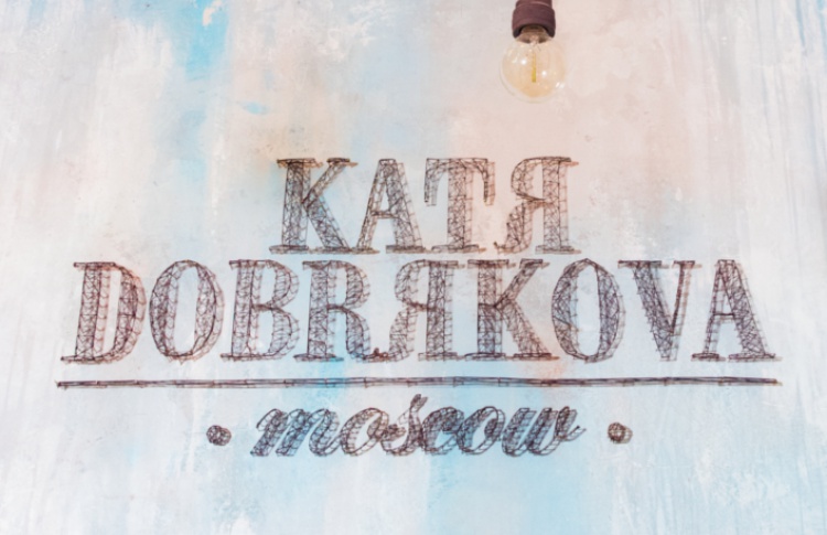 Бутик одежды
