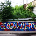 Кирилл Лебедев (Кто). Без названия