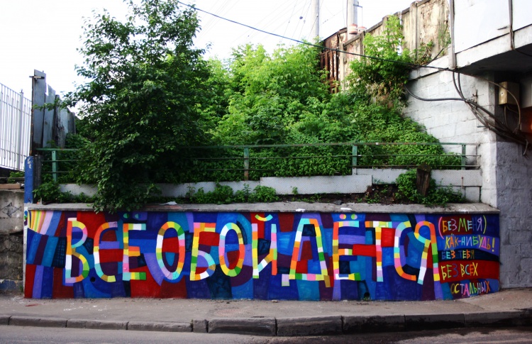 Кирилл Лебедев (Кто). Без названия