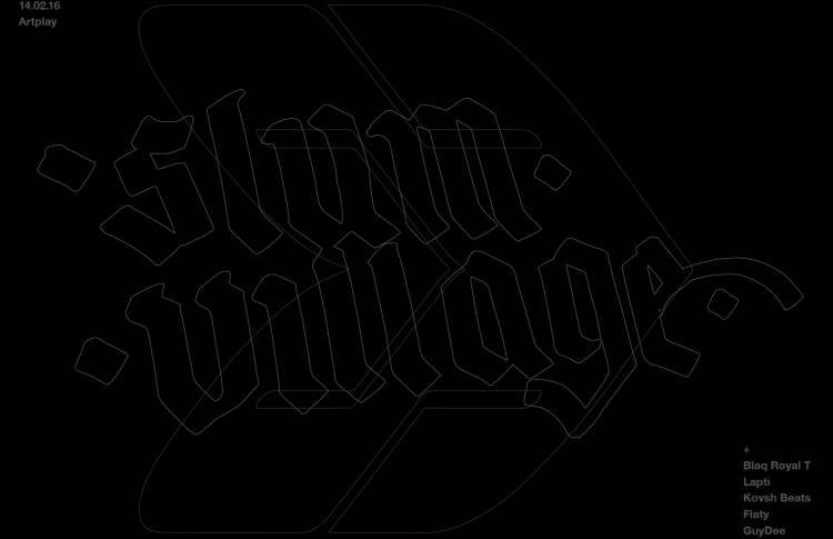 SLUM VILLAGE x НИИ