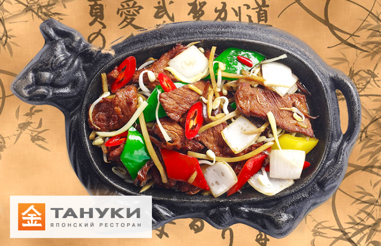Тануки