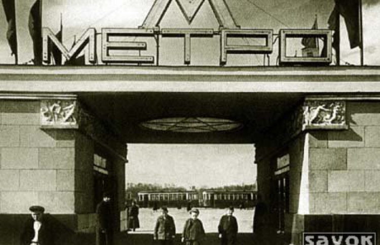 В Москве откроется выставка истории метро