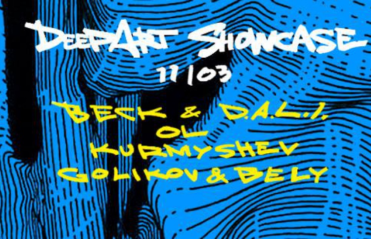 Deep Art Showcase