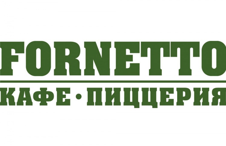 Форнетто