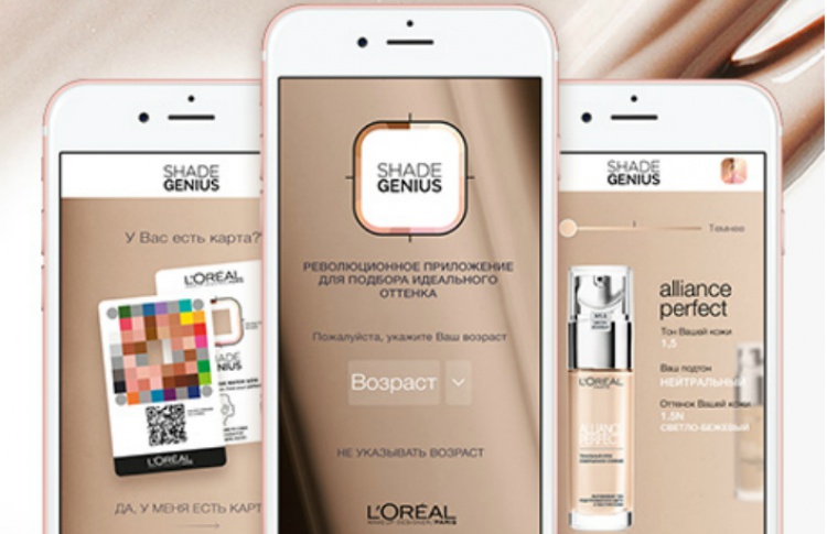 L'Oreal Paris запустил мобильное приложение для подбора идеального тона