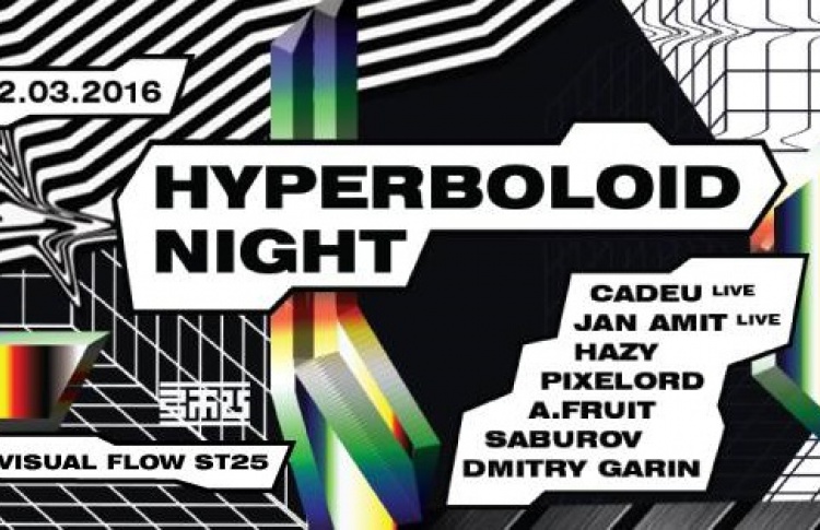 Hyperboloid Night