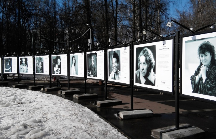Фотовыставка «Поэтессы мира» в Перовском парке