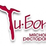 Ти-Бон