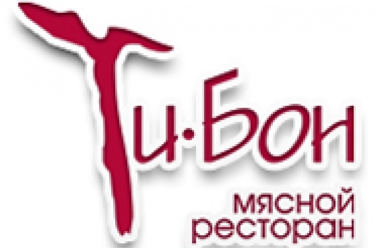 Ти-Бон