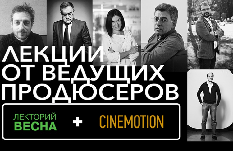 Кинопродюсеры ТНТ расскажут о сериалах будущего