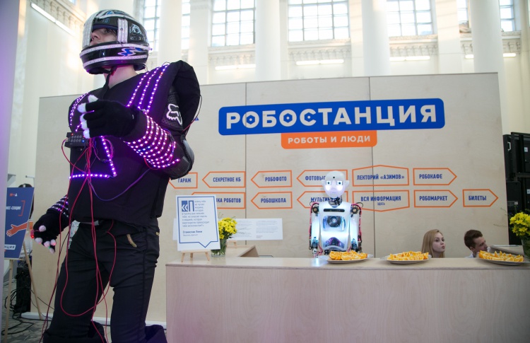 Робостанция на ВДНХ