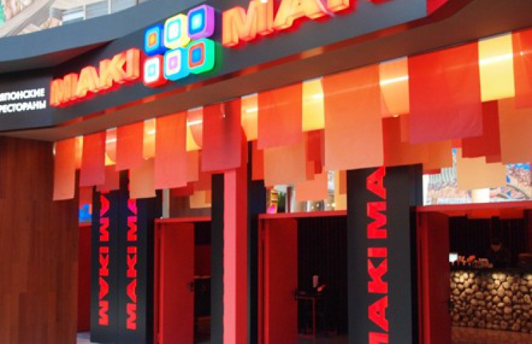 Maki Maki