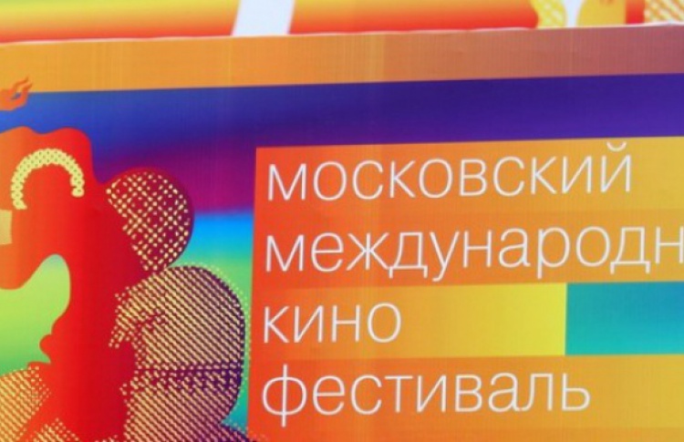 На Московском кинофестивале будут вручать мэрский приз