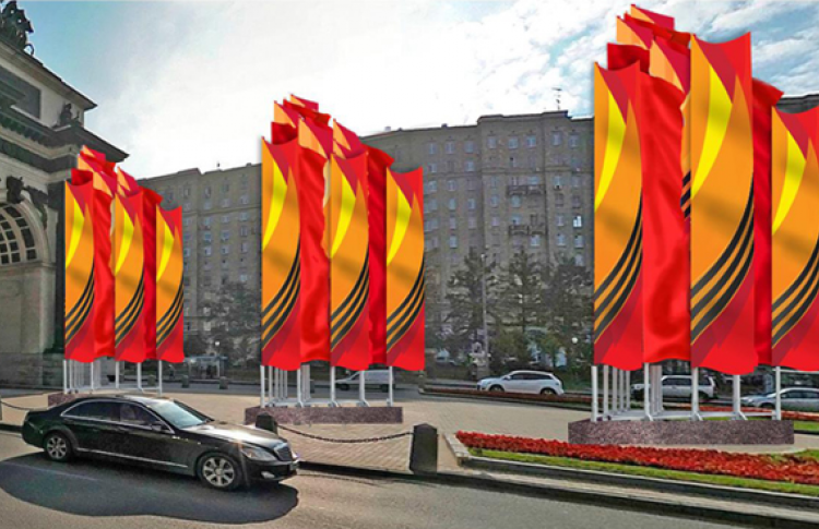 Как Москва отпразднует 9 мая