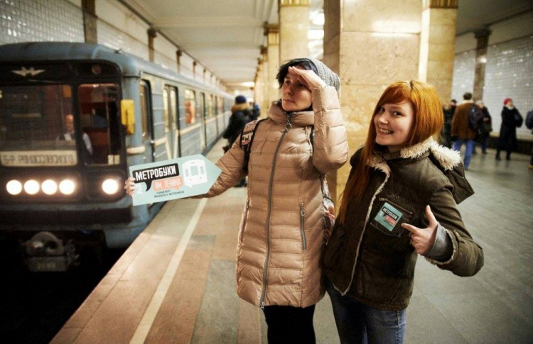 Метробуки имени Ленина