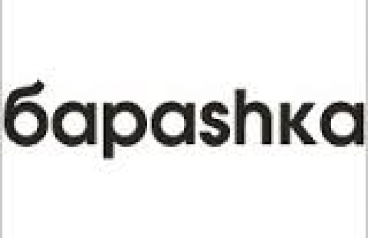 Бараshка