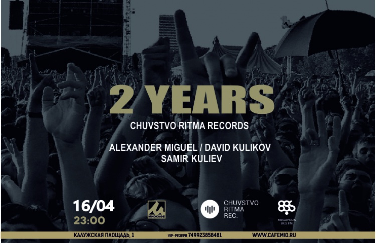 Chuvstvo Ritma Records: 2 Years