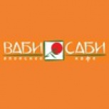 Ваби Саби