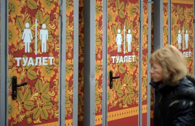 Общественные туалеты стали москвичам не по карману