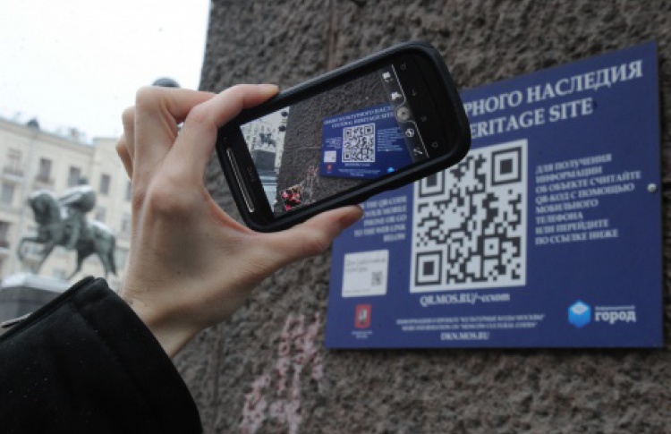 На всех вокзалах появятся QR-коды
