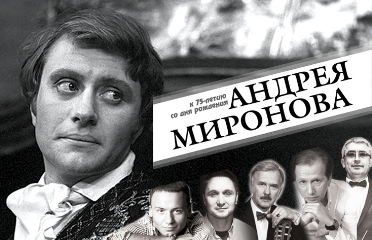 Концерт «Давайте негромко...»