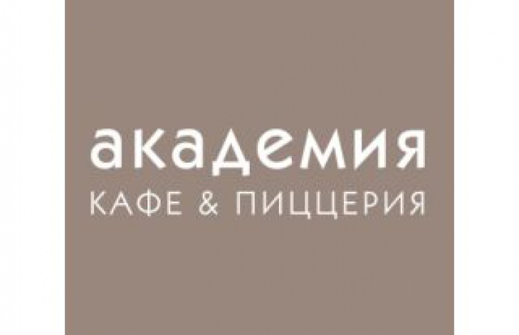 Академия