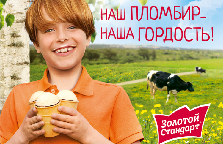 Самый вкусный праздник этой весны