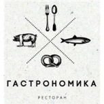 Gastronomica