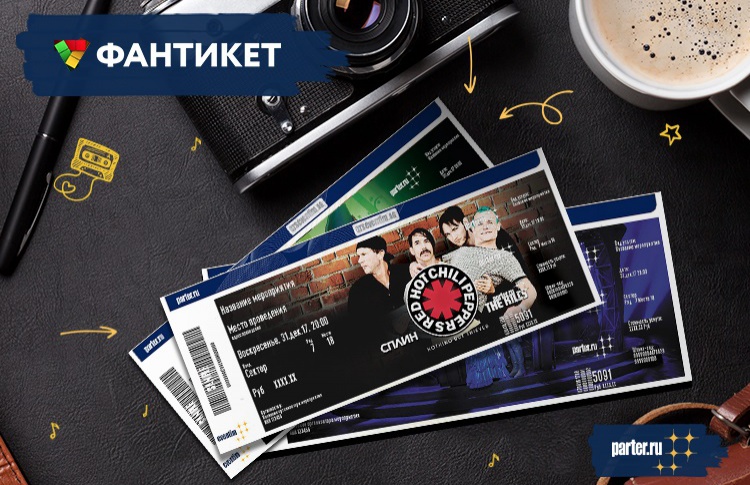 А какие воспоминания коллекционируете Вы?