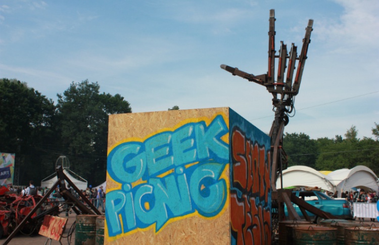 Geek Picnic. #Искусство