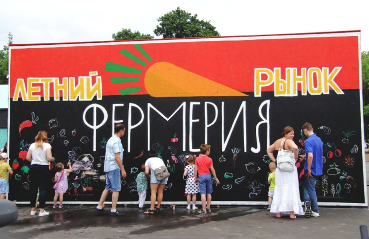 На ВДНХ открывается летний рынок «Фермерия»