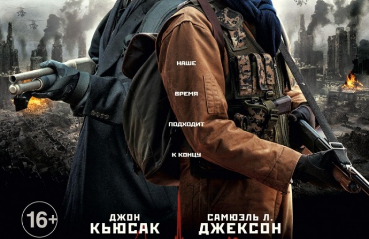 Мобильник