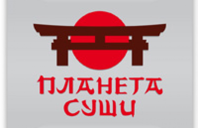 Планета Суши