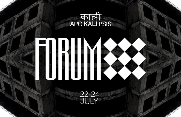 В Москве пройдет первый художественно-музыкальный фестиваль Forum
