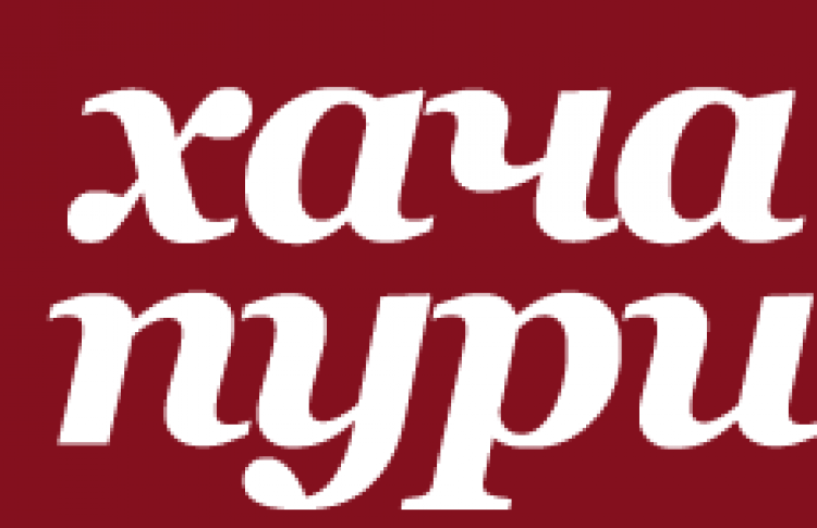 Хачапури