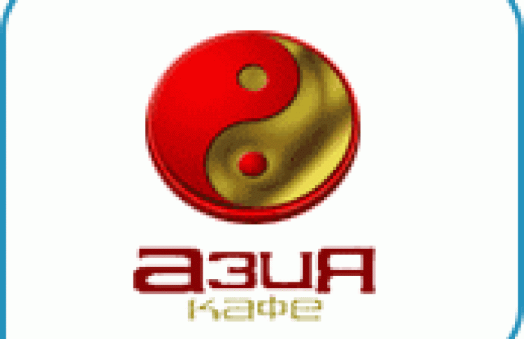 Азия Кафе