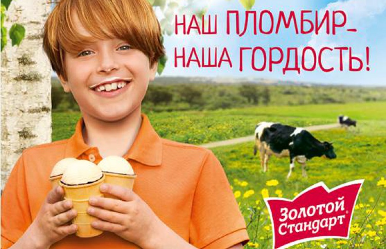 Сезон мороженого открыт: как устроить идеальный пикник и куда пойти с детьми на выходных