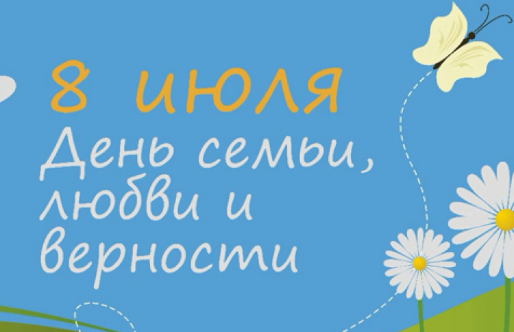 В Москве появятся новые билборды с ромашками