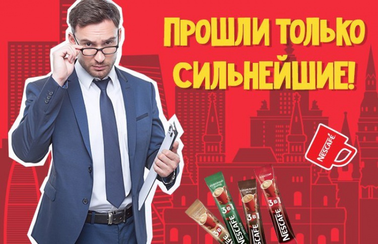 Студенты со всей России приняли участие в борьбе за стажировку мечты