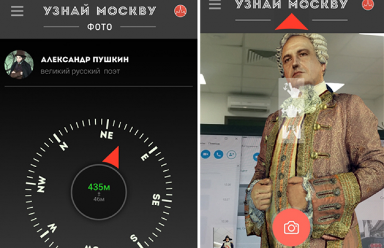 Вместо покемонов власти предлагают ловить Ивана Грозного и Цоя