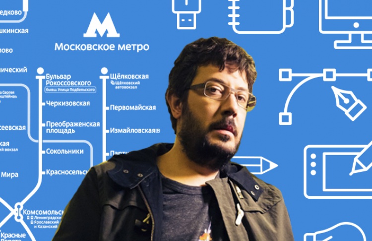 Люди, которые делают Москву лучше: Артемий Лебедев