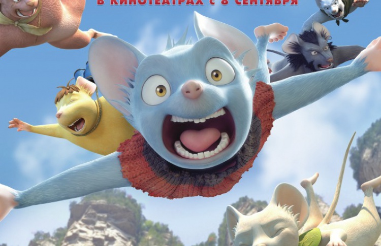 Гамба в 3D