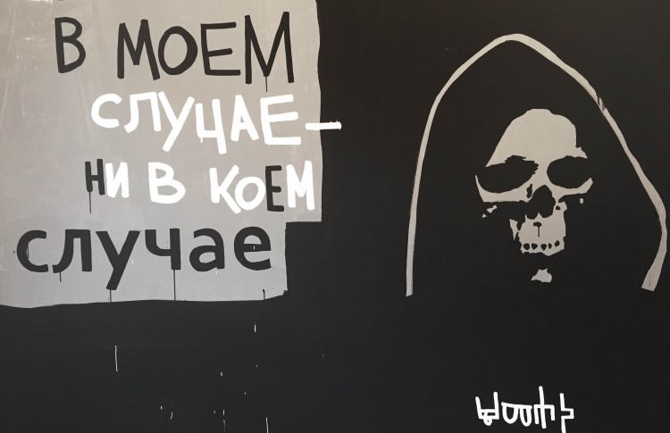 1580 швабр и мотоцикл с коляской: это Валерий Чтак