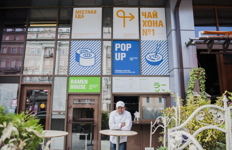 На Пушкинской площади открылся Ramen House