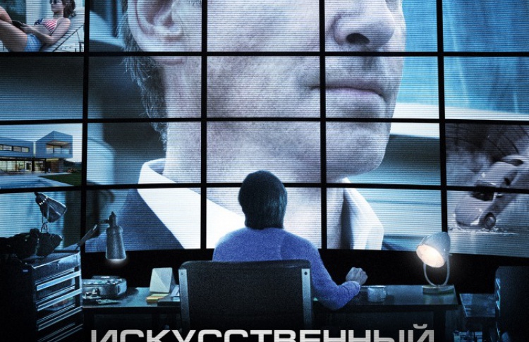 Искусственный интеллект. Доступ неограничен