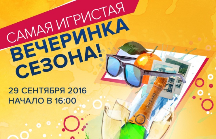 Cinzano подведет итоги конкурса Zmood на вечеринке в Универмаге «Цветной»