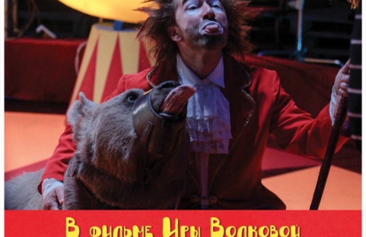 Клад