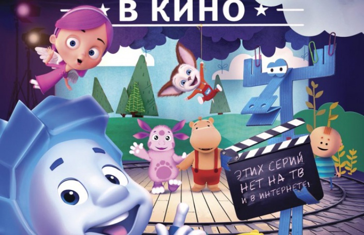 Мульт в кино. Выпуск №39